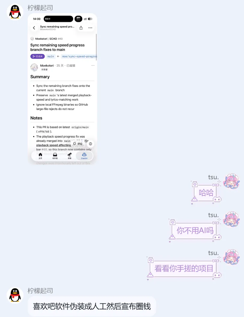 截图 3