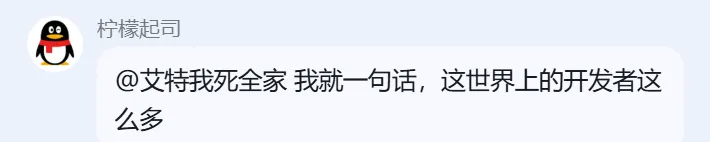 截图 4